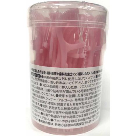 歯間フロス５０本入ピンクの2番目の写真