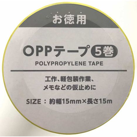 ＯＰＰテープ１５ｍｍ×１５ｍ５巻の商品画像