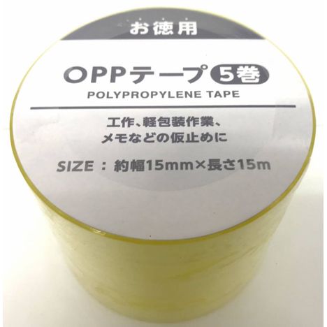 ＯＰＰテープ１５ｍｍ×１５ｍ５巻の3番目の写真