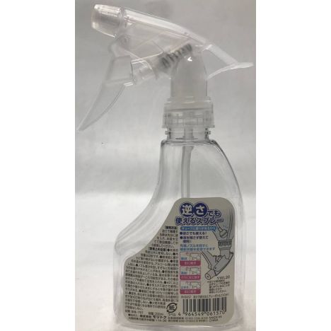 逆さで使えるスプレーボトル２５０ｍｌの画像