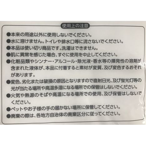 不織布コンパクトバスタオルの5番目の写真