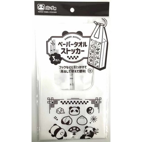 ペーパータオルストッカー３枚入パンダ柄の商品画像