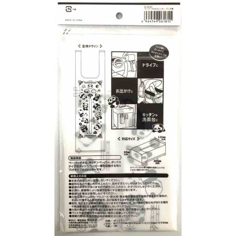 ペーパータオルストッカー３枚入パンダ柄の2番目の写真