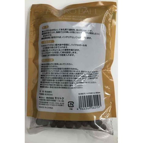 ハイドロボール３５０ＭＬの2番目の写真