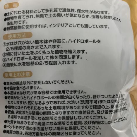 ハイドロボール３５０ＭＬの5番目の写真