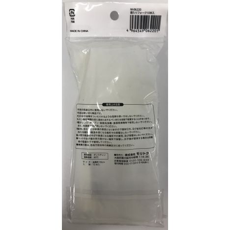 袋入りフォーク１０本入の2番目の写真