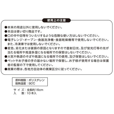 袋入りフォーク１０本入の5番目の写真