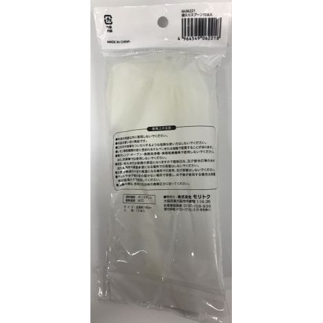 袋入りスプーン１０本入の2番目の写真