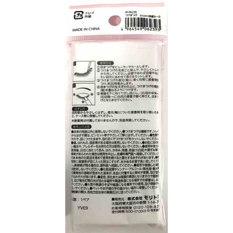 つけまつげ　ふんわり束感カールの2番目の写真