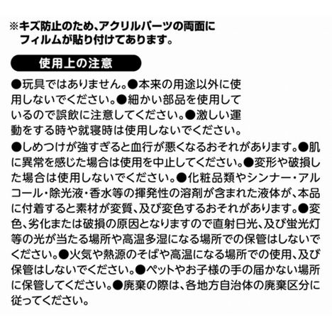 ミニヘアゴム２本入　アニマル喫茶柄の5番目の写真