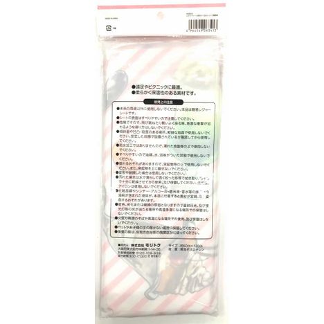 レジャーシート　レトロ喫茶柄の2番目の写真