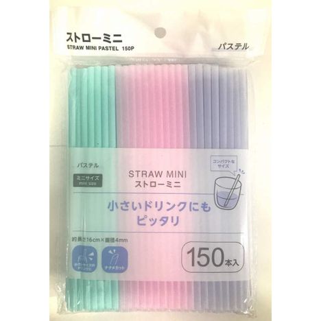ストローミニパステル１５０本の商品画像