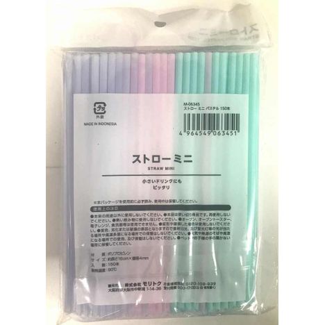 ストローミニパステル１５０本の2番目の写真