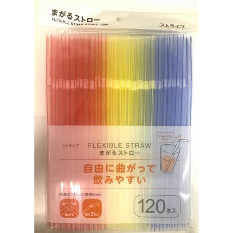 まがるストローストライプ１２０本の商品画像