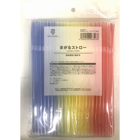 まがるストローストライプ１２０本の2番目の写真