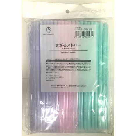 まがるストローパステル１２０本の2番目の写真