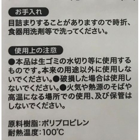 三角コーナー大　白黒アソートの5番目の写真