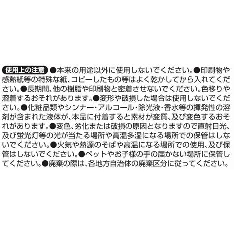 Ａ６クリアファイルスパンコールＡＲ風喫茶の5番目の写真