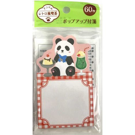 ポップアップ付箋６０枚入ＡＲ風喫茶の商品画像
