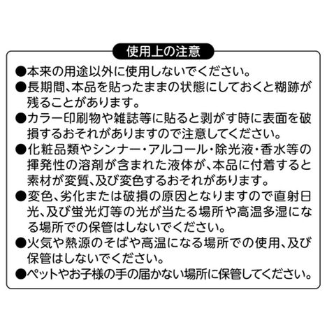 ポップアップ付箋６０枚入ＡＲ風喫茶の5番目の写真