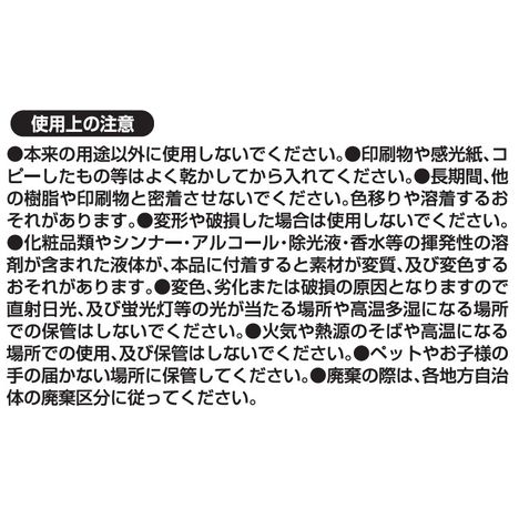 Ａ４クリアファイル２枚入ＡＲ風喫茶の5番目の写真