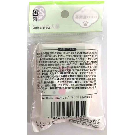 箱入クリップ２０個入ＡＲ風喫茶の2番目の写真