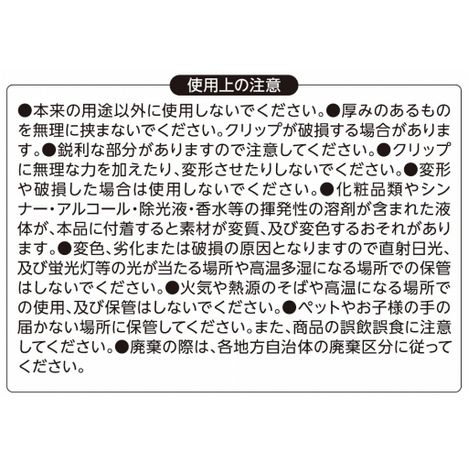 箱入クリップ２０個入ＡＲ風喫茶の5番目の写真