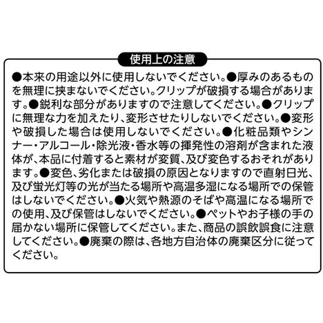 箱入メモ９０枚入ＡＲ風喫茶の5番目の写真