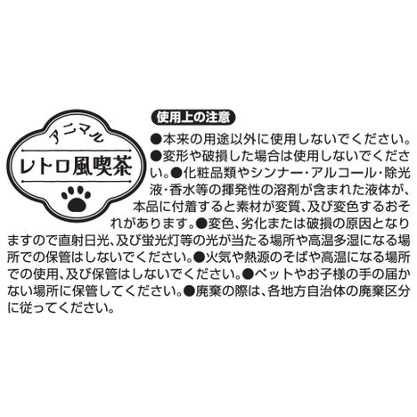 ブック型メモ帳６０枚入ＡＲ風喫茶の5番目の写真