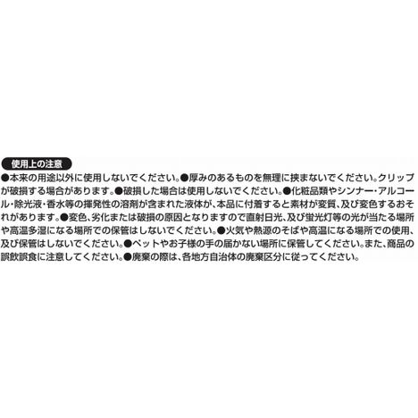 紙クリップ３柄各２個入ＡＲ風喫茶の5番目の写真