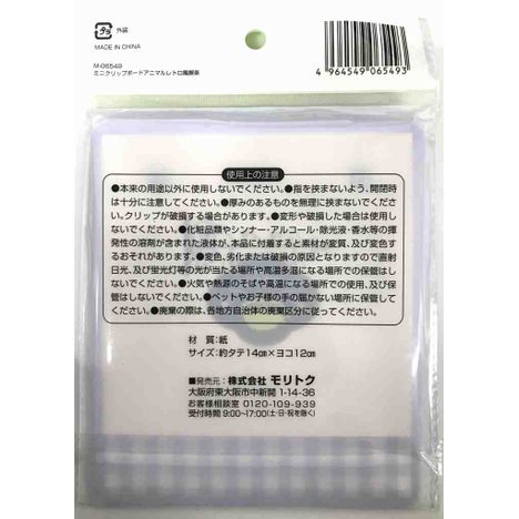 ミニクリップボードＡＲ風喫茶の2番目の写真