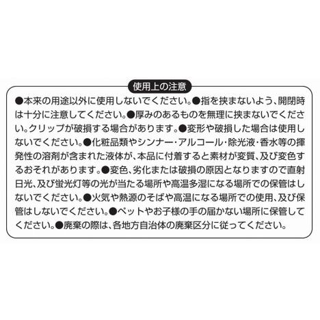 ミニクリップボードＡＲ風喫茶の5番目の写真