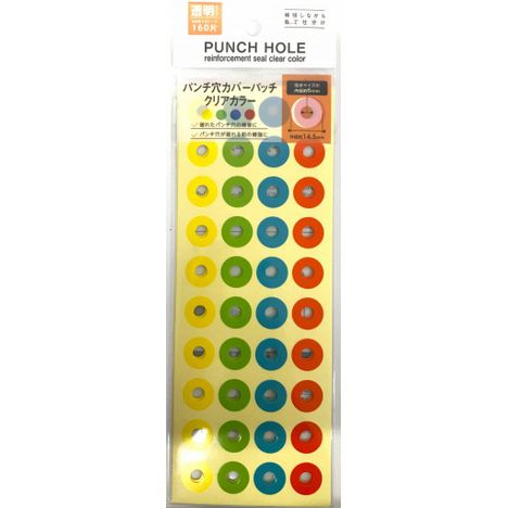 パンチ穴カバーパッチクリアカラー１６０片の商品画像
