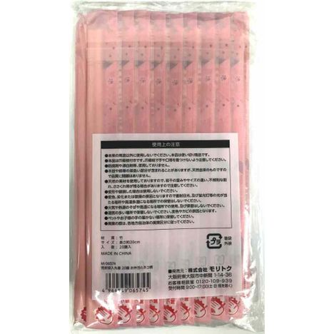 完封袋入丸箸２０膳　お弁当とネコ柄の2番目の写真