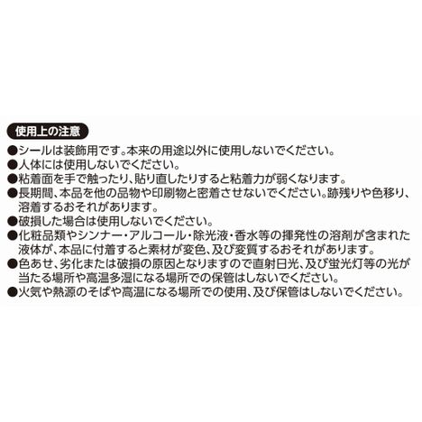 ケース入メッセージシールアニマル柄の5番目の写真