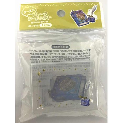 ケース入フレークシール魔法の本と羽ペン柄の画像