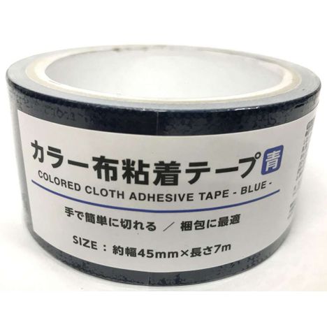 カラー布テープ青　幅４５ｍｍ×７ｍの商品画像