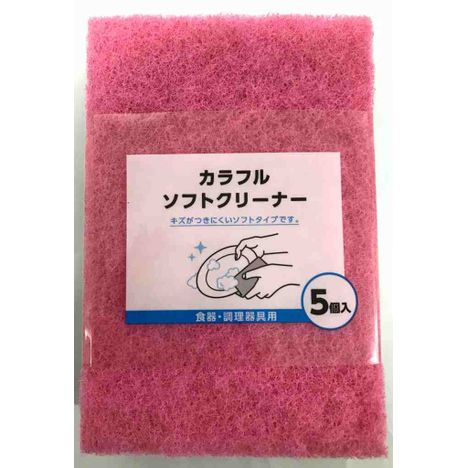 カラフルソフトクリーナー５Ｐの商品画像