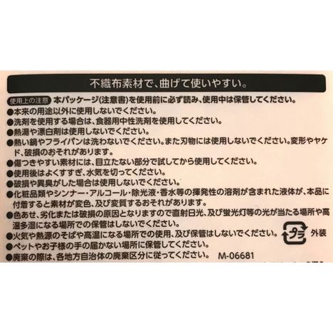 カラフルソフトクリーナー５Ｐの5番目の写真
