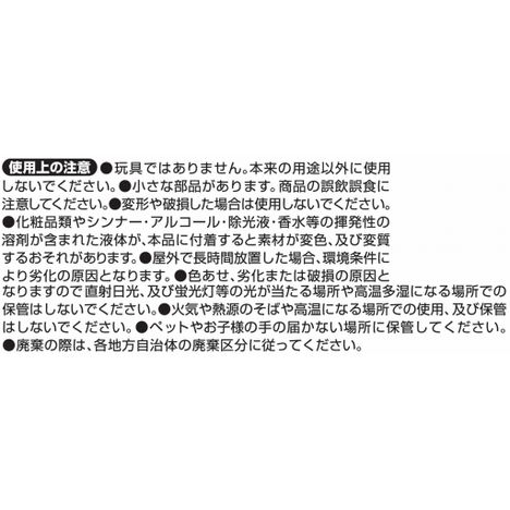 ネコ型洗濯ピンチ　２Ｐの5番目の写真
