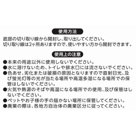 ペーパータオル小判サイズ３００枚の5番目の写真