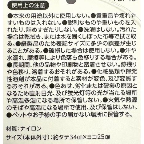 Ａ４縦型仕切付メッシュケースの5番目の写真