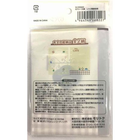 ６穴シール帳　レトロ風喫茶柄の2番目の写真