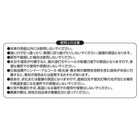 ６穴シール帳　レトロ風喫茶柄の5番目の写真