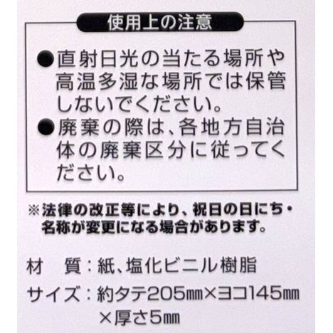 ２７Ａ５スケジュール帳パステル月曜始の5番目の写真