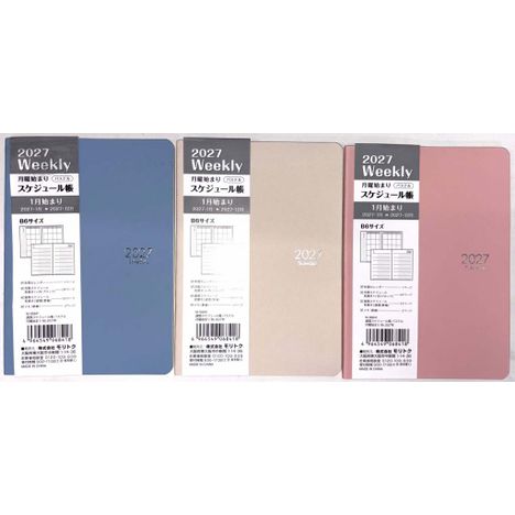 ２７Ｂ６スケジュール帳パステル月曜始の商品画像