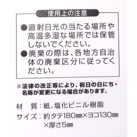 ２７Ｂ６スケジュール帳ベーシック月曜始の5番目の写真