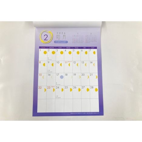 ２６　ジャンボカレンダー　月齢の3番目の写真
