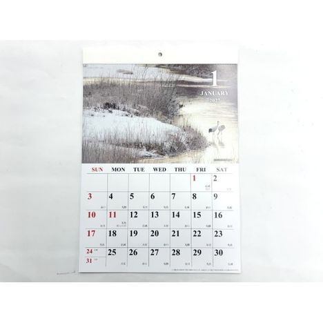 ２７　ジャンボカレンダー　日本の風景の商品画像