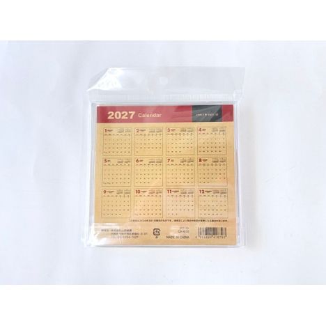 ２７　ＣＤカレンダー　クラフトの2番目の写真